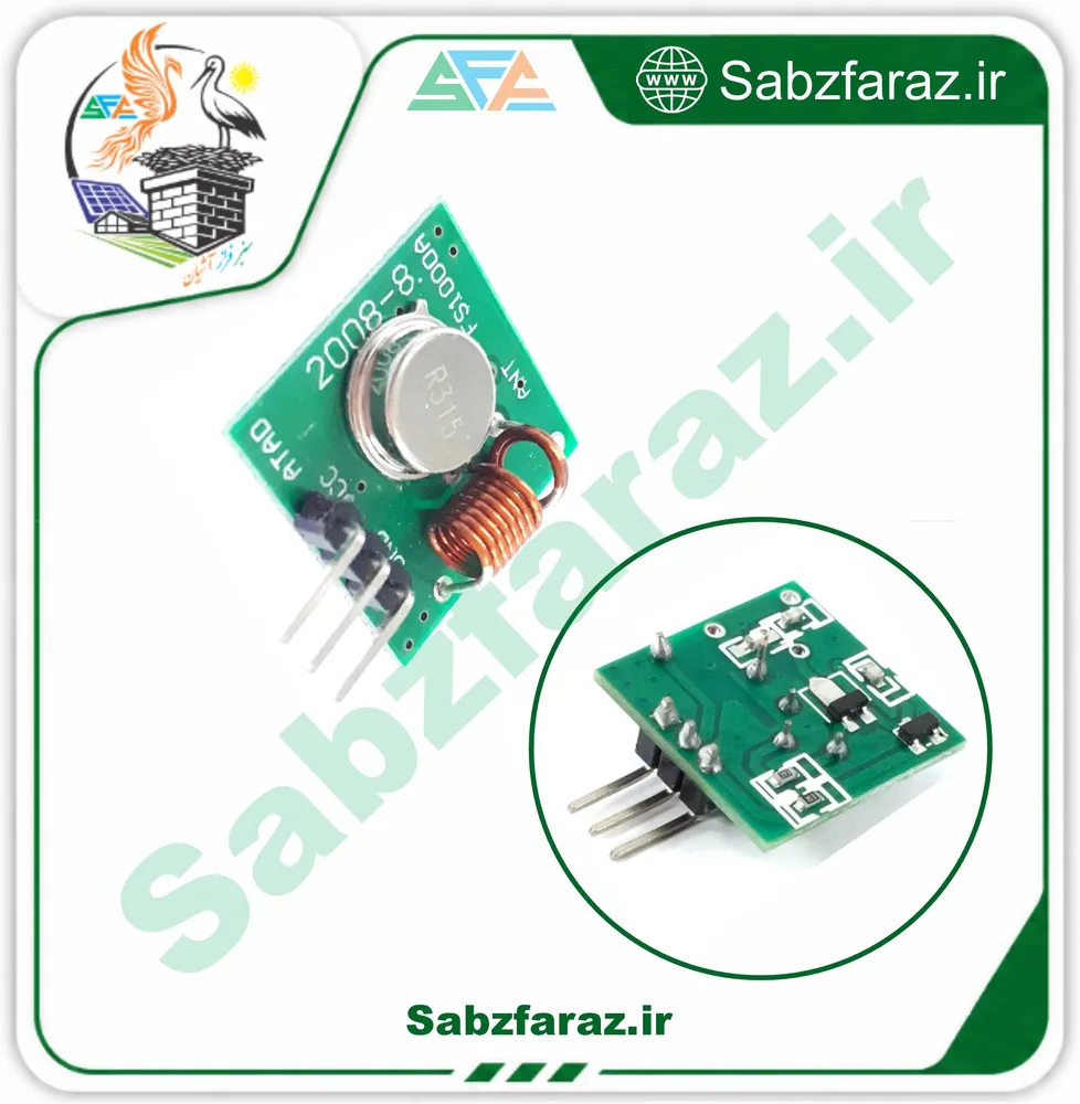 ماژول فرستنده ASK DX-RF فرکانس 315 مگاهرتز