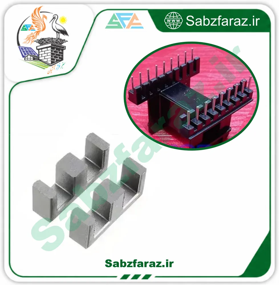 هسته فریت EE 42-42 و قرقره بوبین 18 پین خوابیده