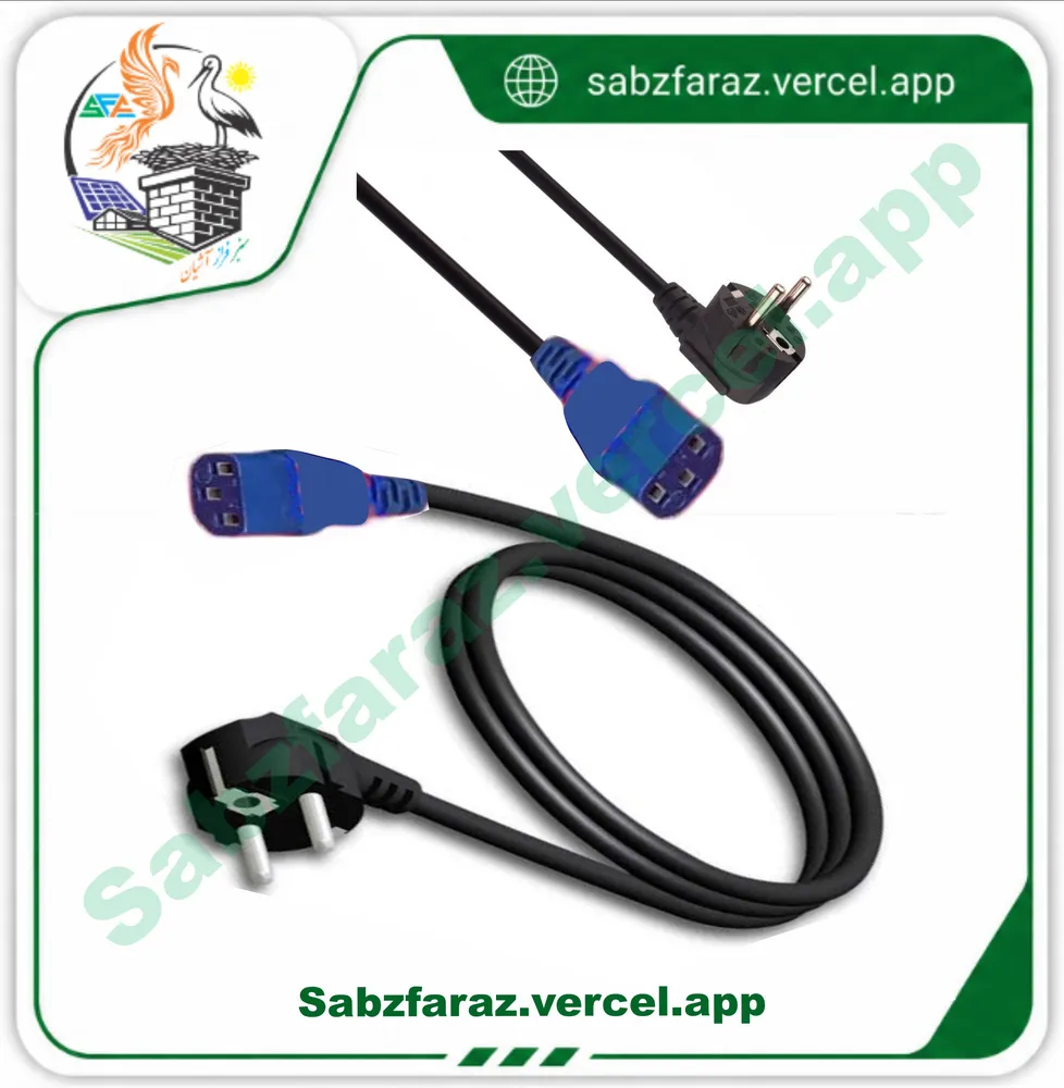 کابل برق صنعتی 2 متری (سرامیکی) مخصوص ماینر ، هیتر و دستگاههای پرمصرف