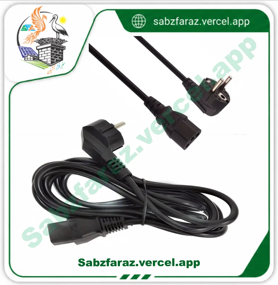 کابل برق کامپیوتر 1.8 متری مشکی (کابل پاور استاندارد IEC C13)