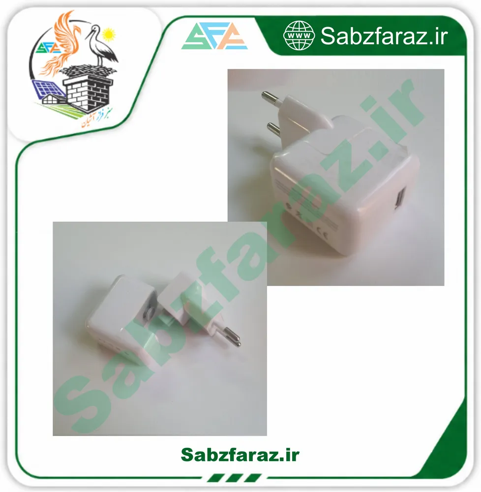 تراول شارژر دوتکه تک پورت 5V-2A (مناسب تبلت و گوشی)