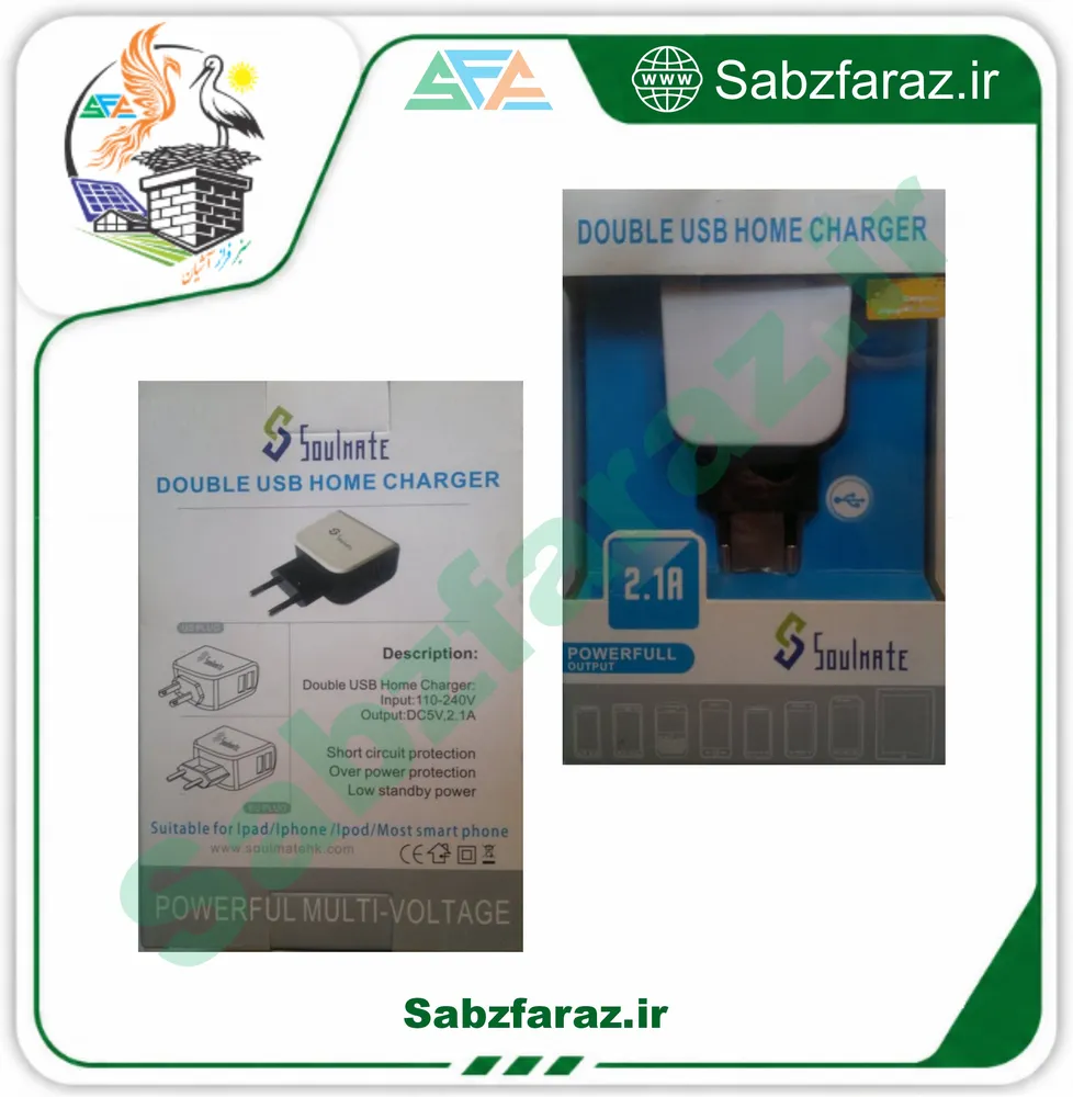 تراول شارژر دو پورت 5V-2.1A برند Soulmate