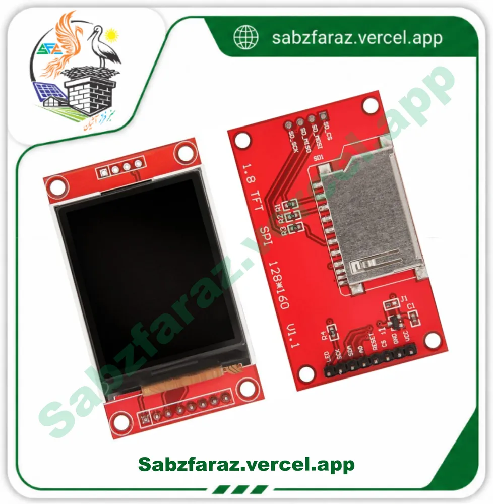 ماژول نمایشگر 1.8 اینچ TFT رنگی با رابط SPI و درایور ST7735