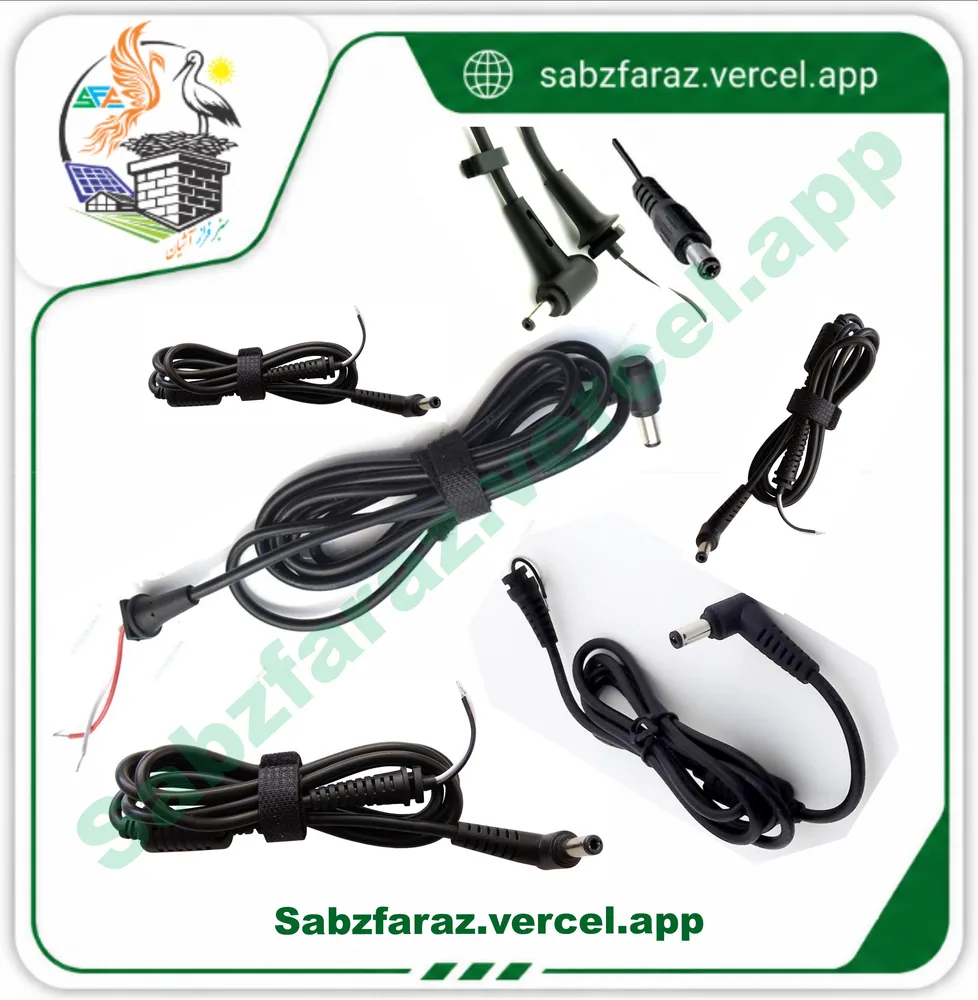 کابل آداپتور ۹۰ درجه DC (فیش ۲×۴ میلیمتر) با سیم ۱۶AWG و نویزگیر – طول ۱.۸ متر