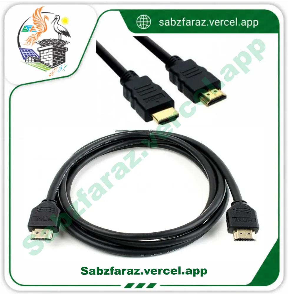 کابل HDMI برند HP به طول 1.8 متر (High Speed 4K)