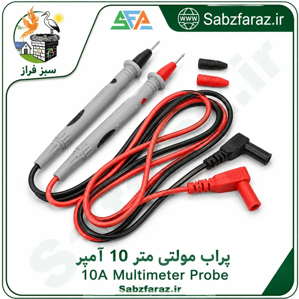 پراب مولتی متر 10 آمپر (جفت سیم تست)