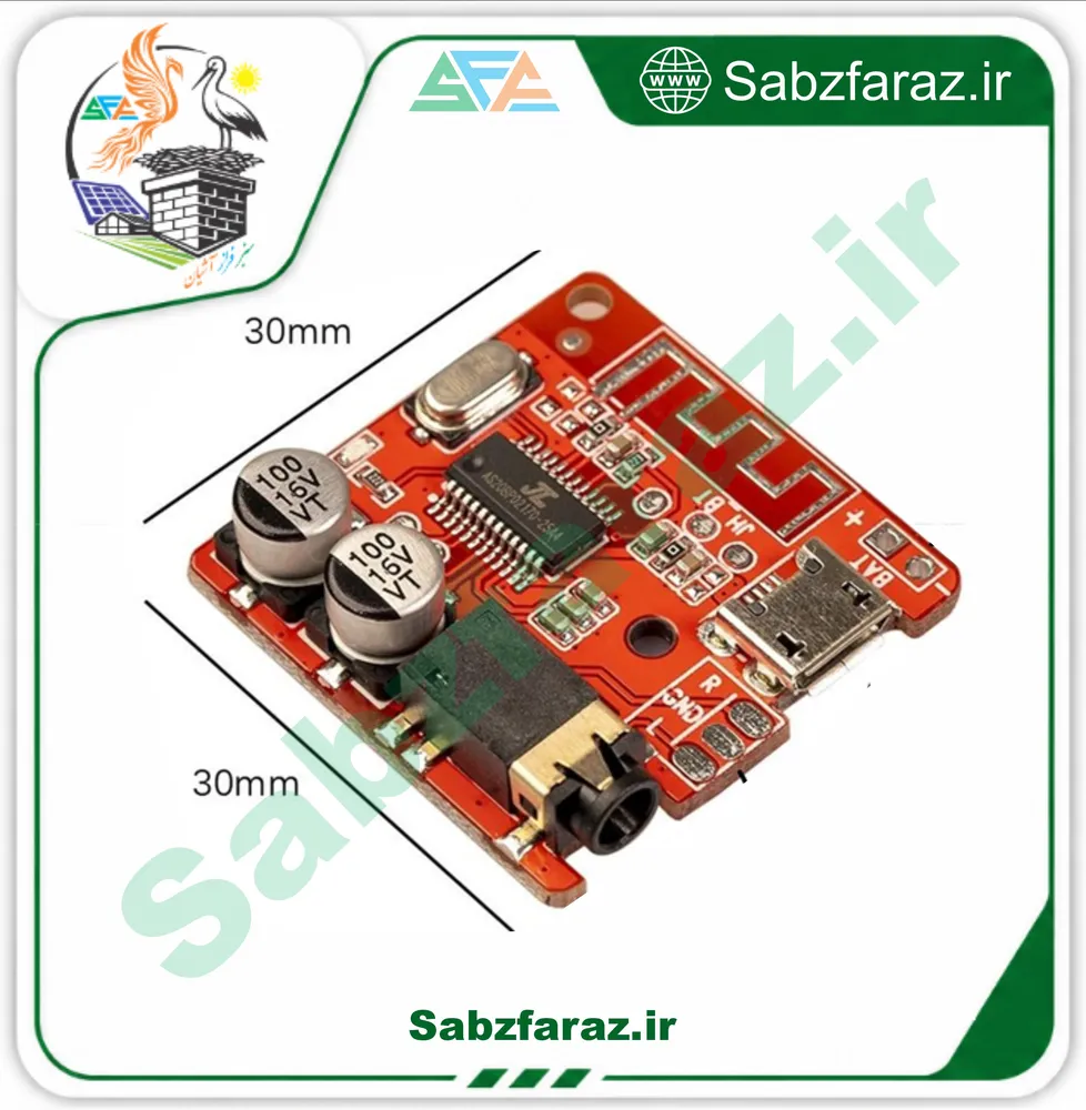 ماژول گیرنده بلوتوث صوتی استریو مدل HW770