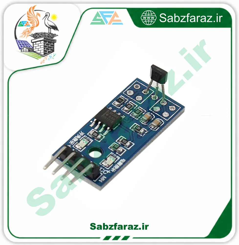 ماژول سنسور اثر هال UGN3144